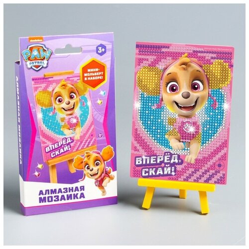 Алмазная мозаика для детей Paw Patrol Вперед, Скай!