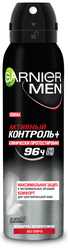 GARNIER Дезодорант-антиперспирант спрей Men Активный контроль Клинически Протестировано, 150 мл