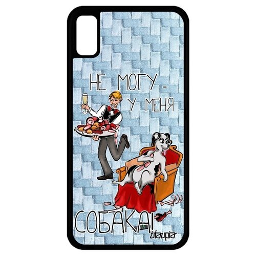 фото Защитный чехол на смартфон // apple iphone xr // "не могу - у меня собака!" надпись крутой, utaupia, голубой
