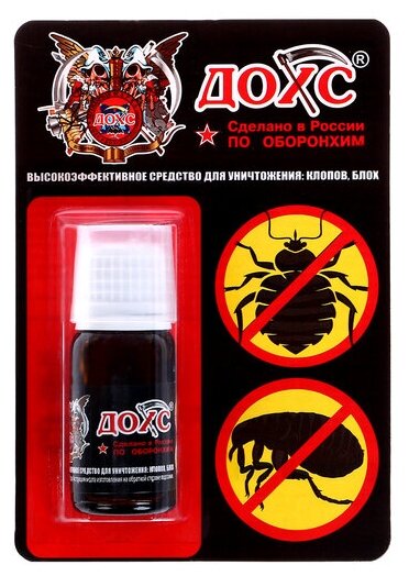 фото Концентрат ДОХС от клопов и блох