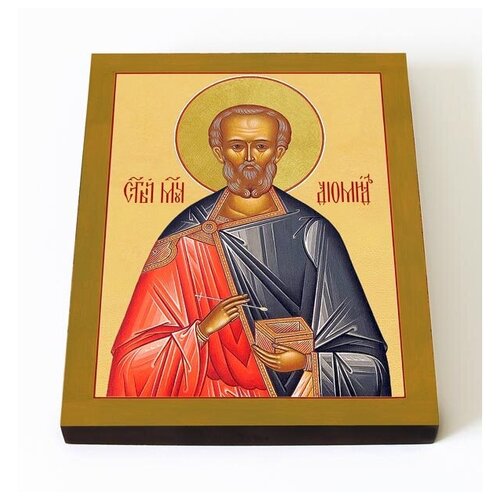 Мученик Диомид Тарсянин, Никейский, икона на доске 8*10 см икона диомид тарсянин никейский размер 8 5 х 12 5 см