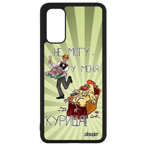 фото Стильный чехол на телефон // galaxy s20 // "не могу - у меня курица!" рисунок юмор, utaupia, светло-зеленый