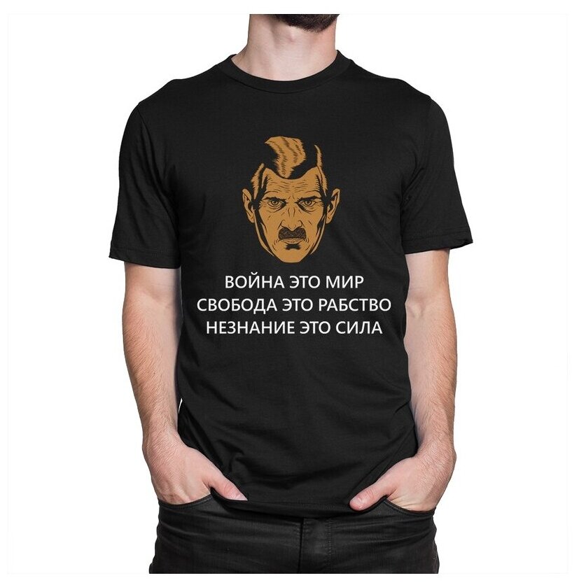 Футболка Dream Shirts Оруэлл - 1984 Большой Брат МужскаяЧерная 