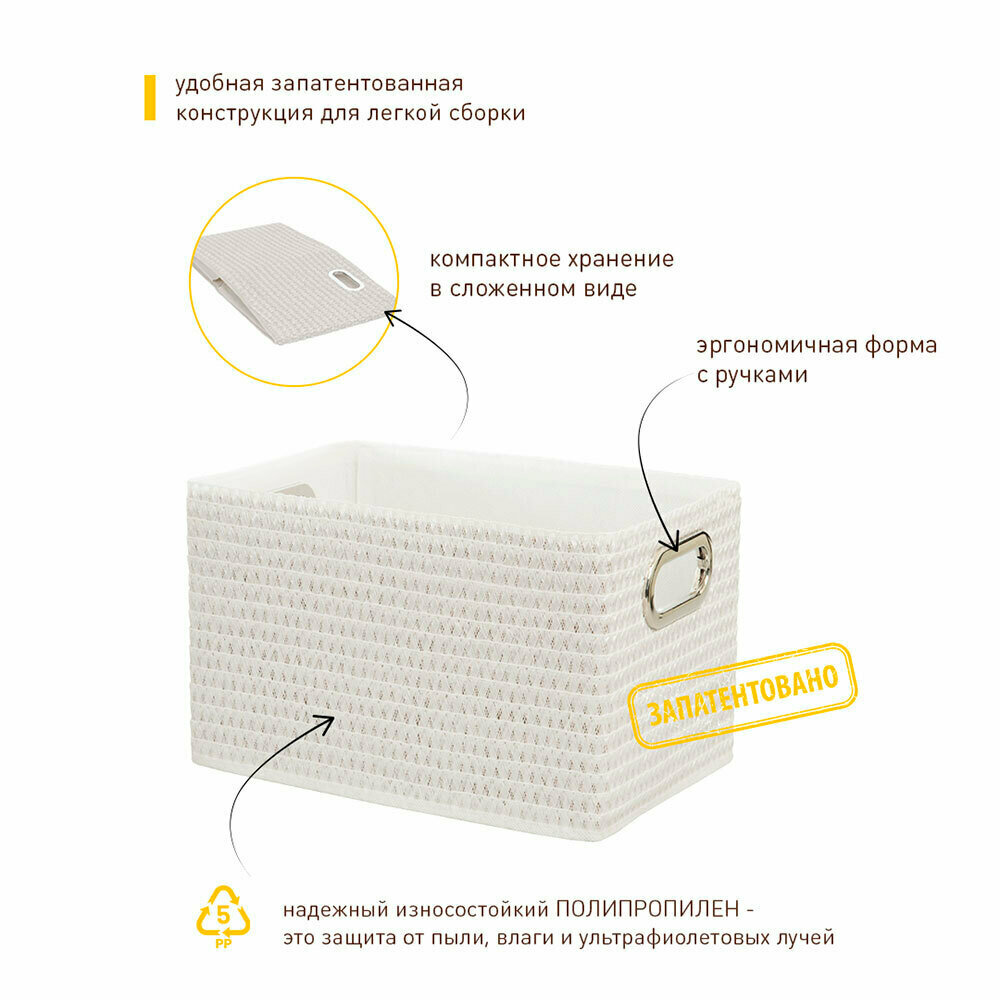 Короб для хранения складной, Д310 Ш220 В190, белый Без бренда - фото №10