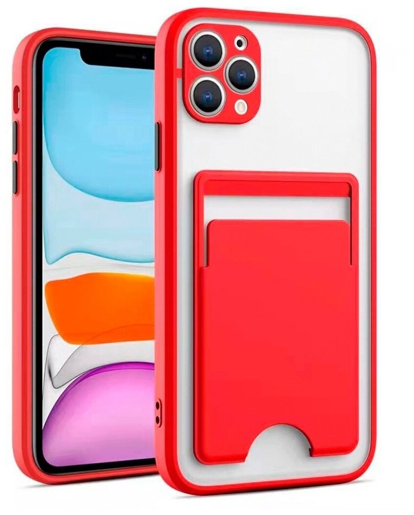 Чехол для iPhone 11 Pro Max с картхолдером/ Прозрачный с защитой камеры Apple/ С Кармашком для карты / Силиконовый с отсеком - ёмкостью / Красный