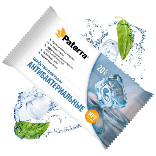 Салфетки влажные антибактериальные, PATERRA, 20 шт. в упаковке