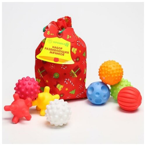 Купить Крошка Я Подарочный набор развивающих мячиков Мешок деда мороза красный, 8 шт.