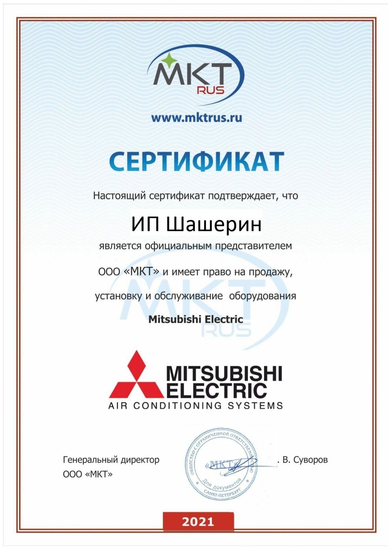 Внутренний блок мультисплит-системы Mitsubishi Electric MSZ-EF42VES - фотография № 5