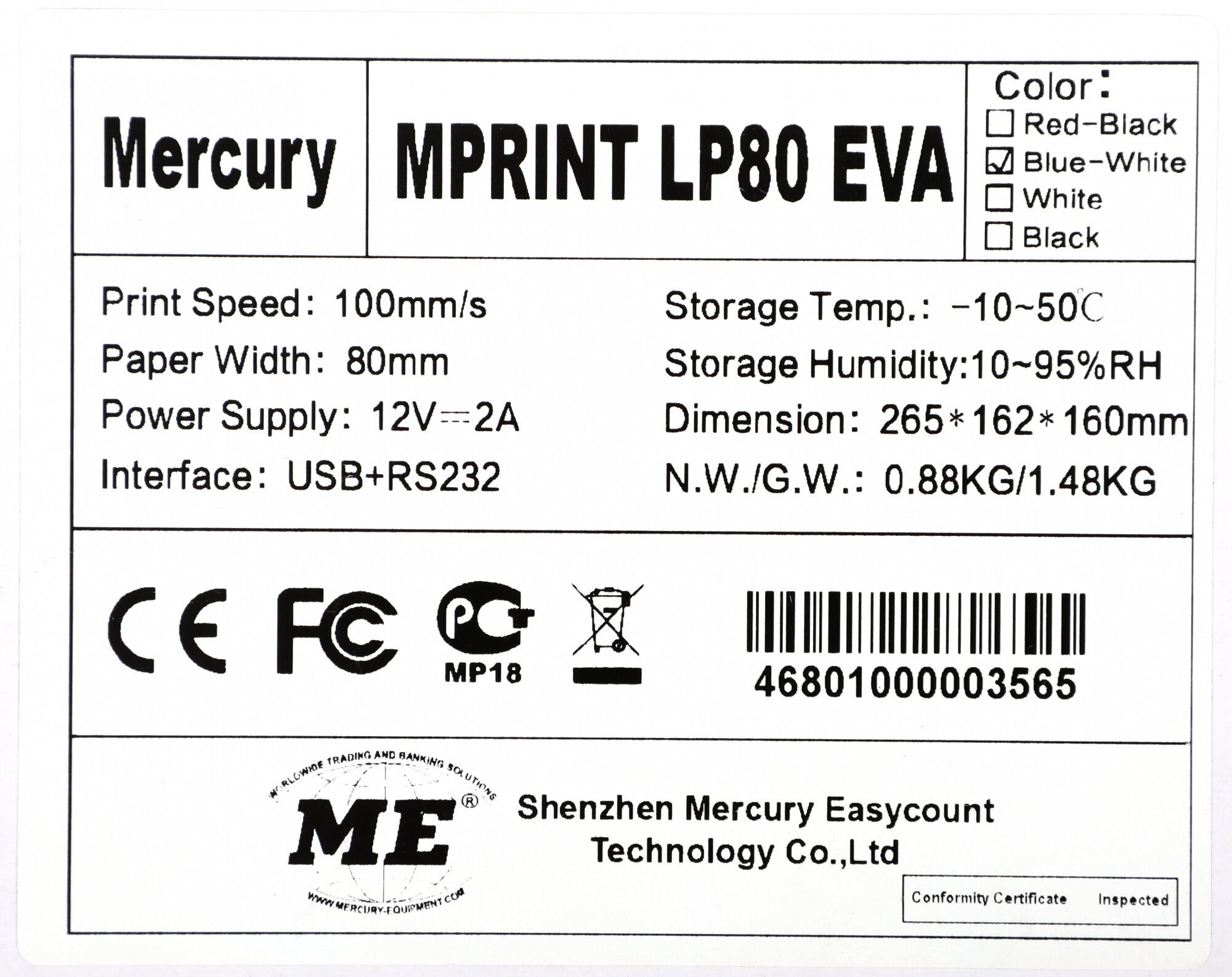 Термопринтер Mertech MPRINT LP80 EVA (для печ.накл.) стационарный черный - фото №20