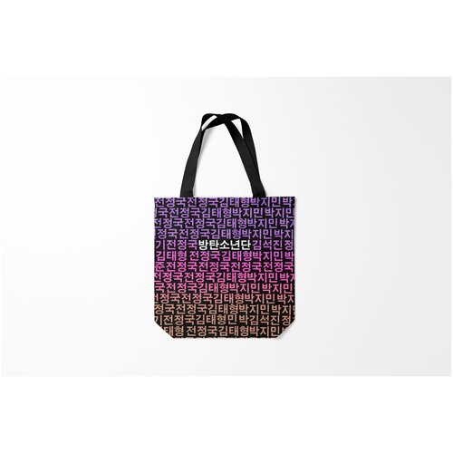 фото Сумка-шоппер / 40х40 см / k pop / bts burnettie