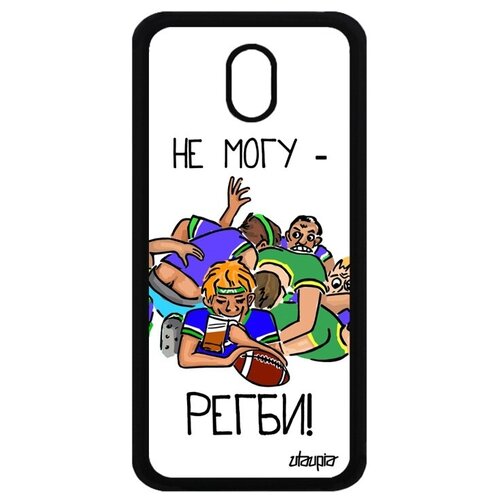 фото Дизайнерский чехол на телефон // samsung galaxy j3 2017 // "не могу - у меня регби!" игра картинка, utaupia, белый