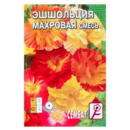 Семена цветов Эшшольция Махровая смесь, О, 0,1 г (3 шт)