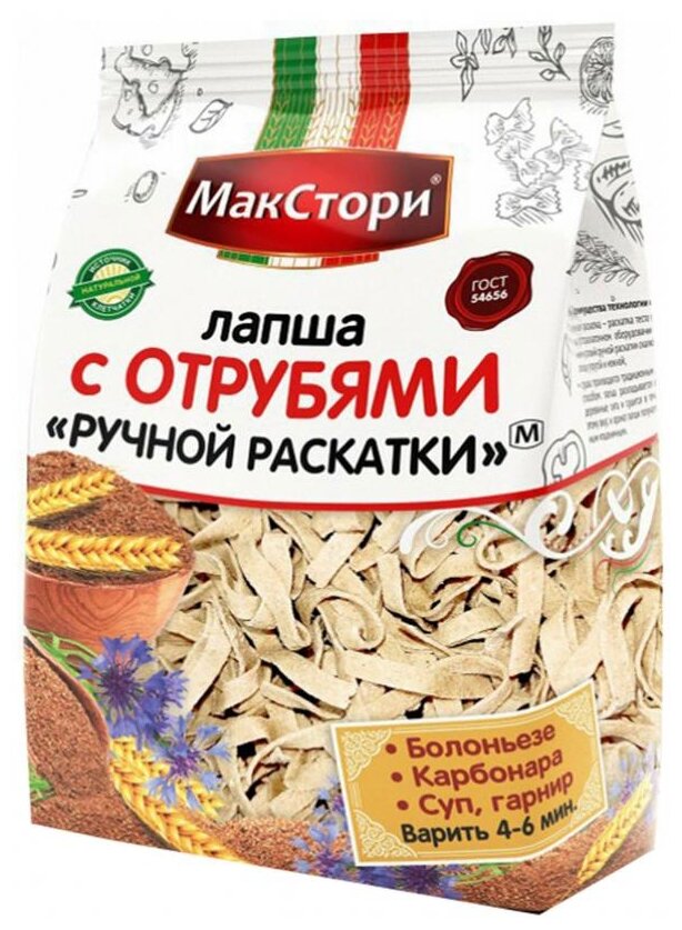 Лапша с отрубями Макстори,ручной раскатки, 250 г 7662316 - фотография № 1