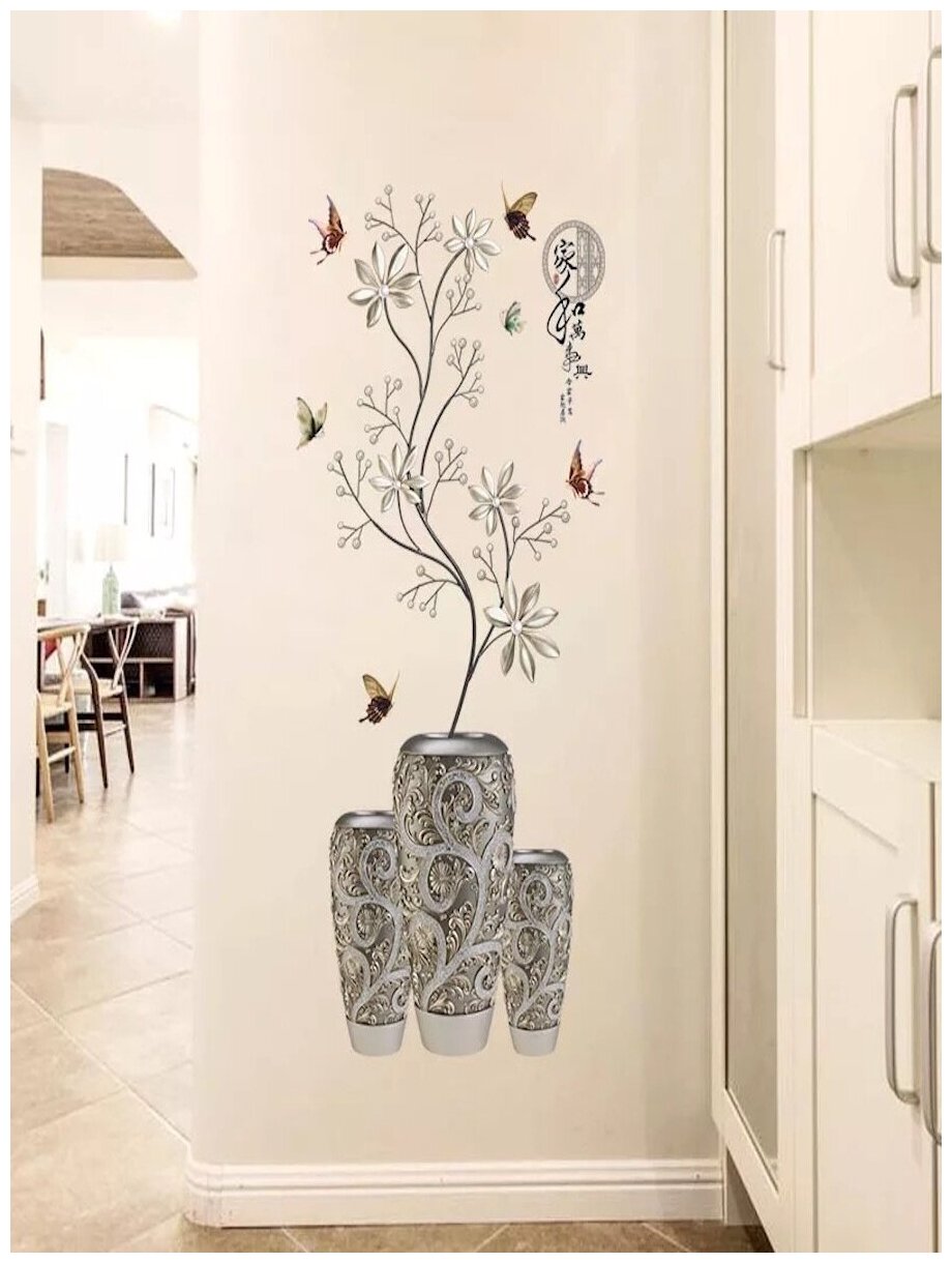 Интерьерные наклейки на стену BARSS "Винтажная ваза". Декоративные наклейки для интерьера декор гостиной фотообои.