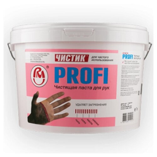 Чистик Очиститель рук 