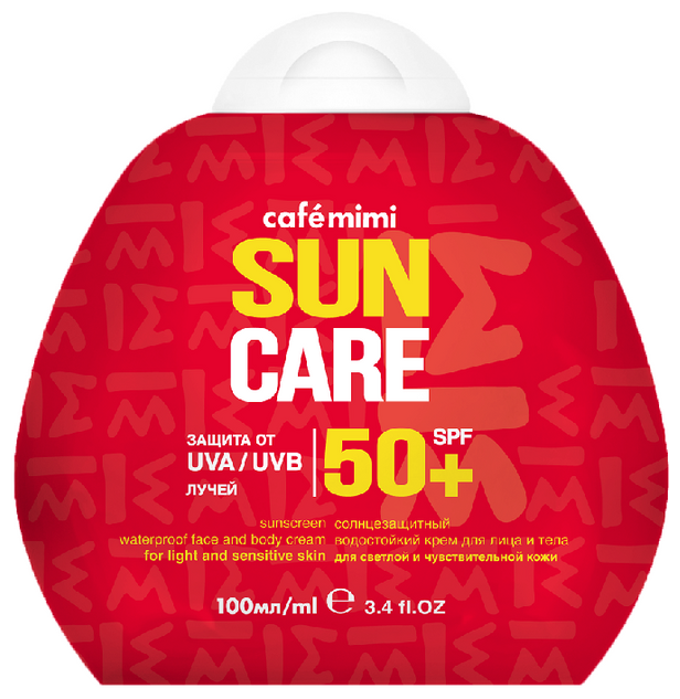 Cafemimi/Солнцезащитный водостойкий крем для лица и тела SPF50+ 100 мл