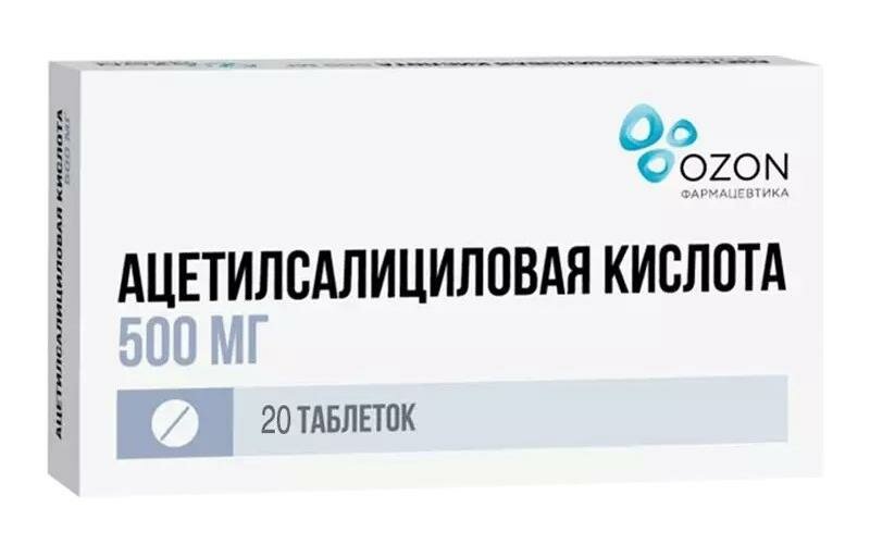 Ацетилсалициловая кислота таб., 500 мг, 20 шт.