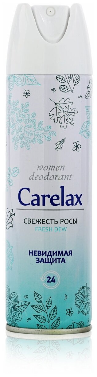 Carelax Дезодорант-антиперспирант Extra Protection Свежесть росы, спрей, 150 мл, 145 г, 1 шт.