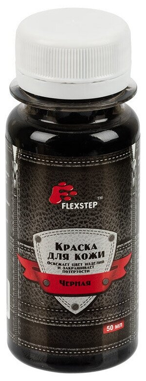 Средство для ремонта "FLEXSTEP" "Краска для кожи" LDP-50 для кожи 50 мл черный - фотография № 3