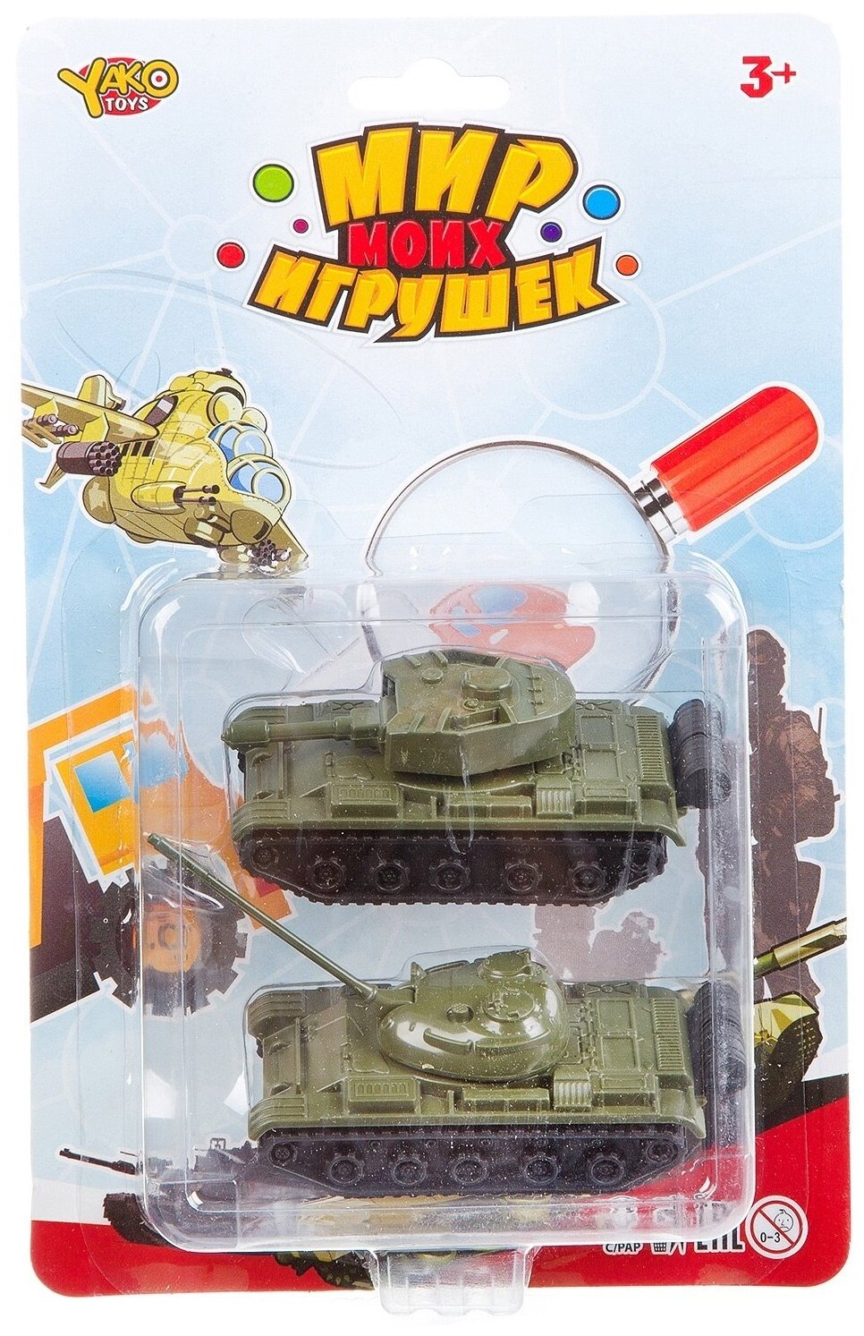 Танки Yako toys 2 шт, пластик, 24х16х5 см, серия: Мир Моих Игрушек (В93181)