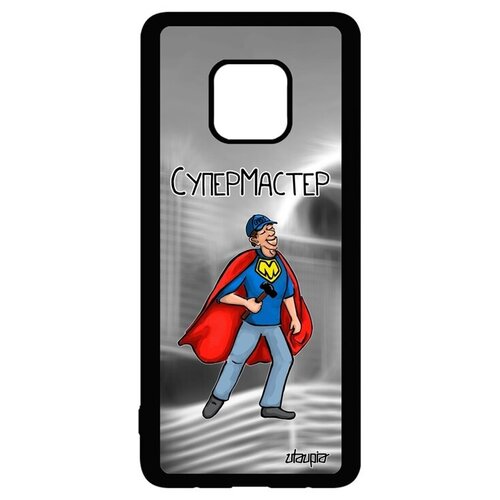 фото Защитный чехол на телефон // huawei mate 20 pro // "супермастер" ремонт веселый, utaupia, серый