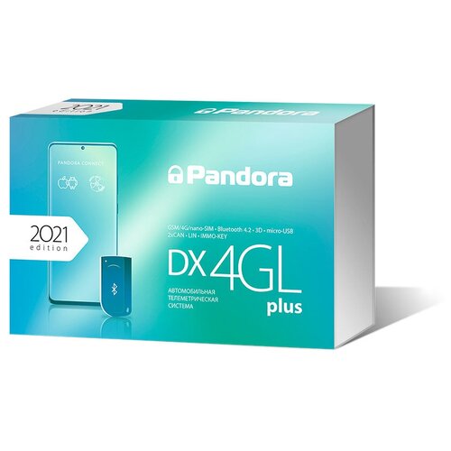 Автомобильная Сигнализация Pandora DX 4GL Plus