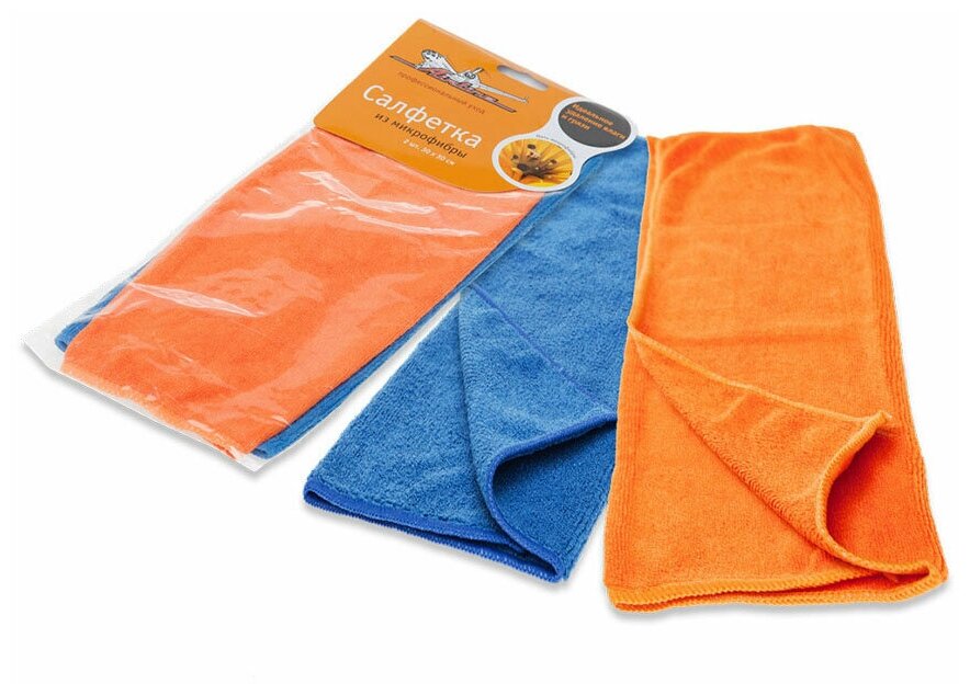 Набор салфеток из микрофибры, синяя и оранжевая (2 шт, 30*30 см) AIRLINE