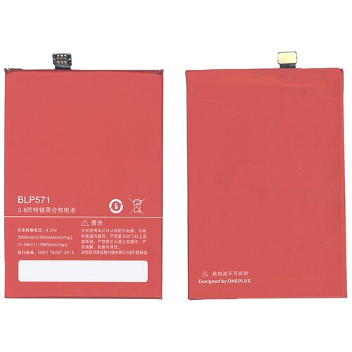 Аккумуляторная батарея BLP571 для OnePlus One new original battery blp571 bl p571 for oneplus one 1 one plus 3100mah high quality mobile phone accumulator in stock