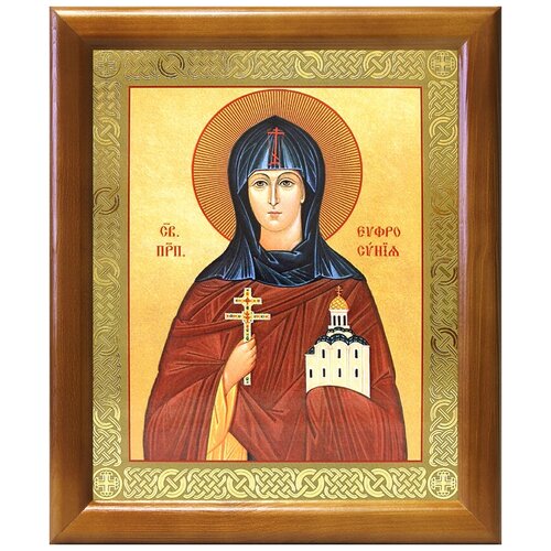 Преподобная Евфросиния Полоцкая, икона в деревянной рамке 17,5*20,5 см преподобная евфросиния полоцкая икона в резной деревянной рамке