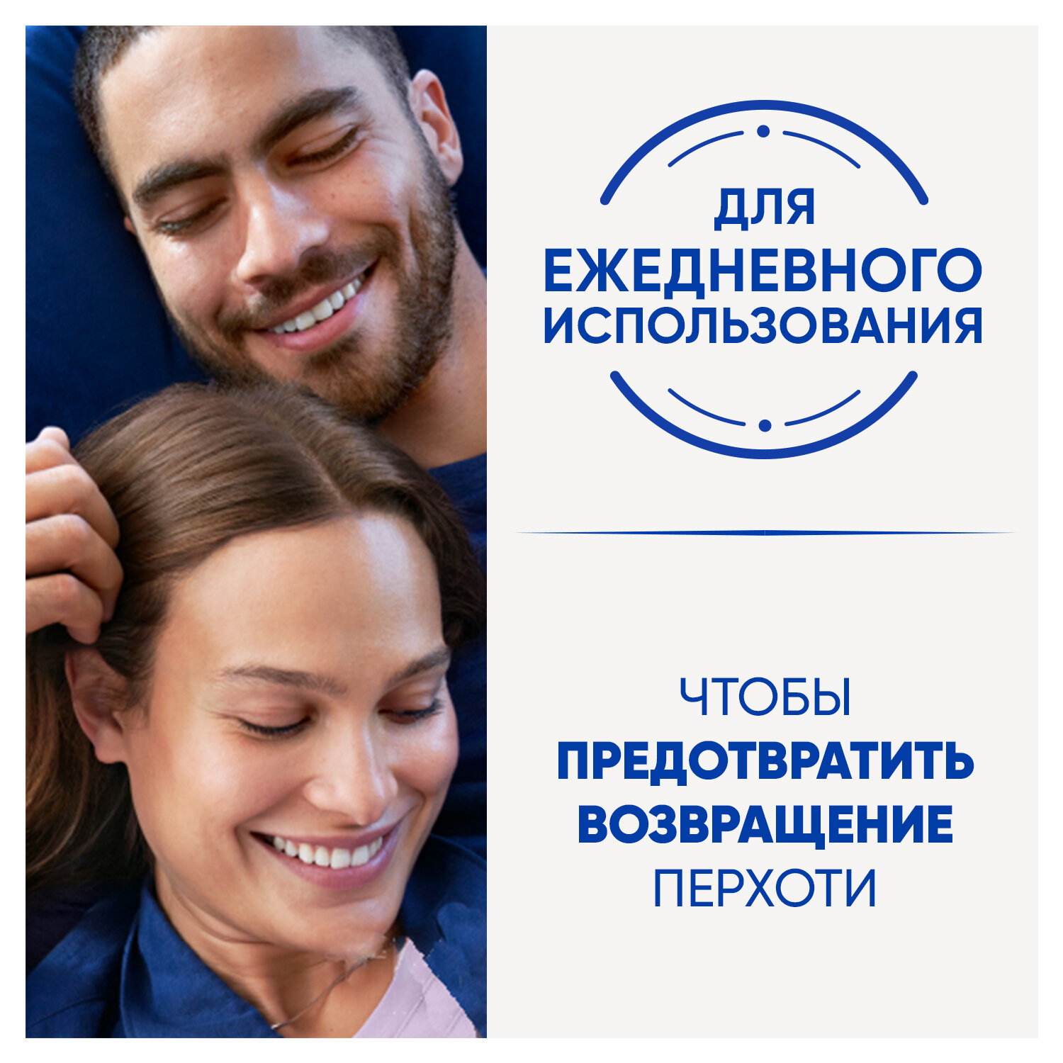 Шампунь и бальзам-ополаскиватель 2 в 1 против перхоти Head&Shoulders Ментол, 200 мл - фото №8