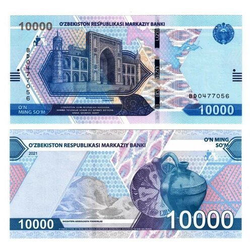 Узбекистан 10000 сум 2021 г. Шаштепа в Ташкенте UNC узбекистан 10000 сум 2017