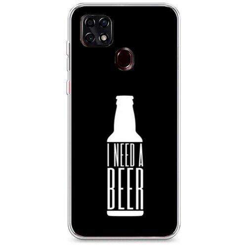 фото Силиконовый чехол "i need a beer" на zte zte blade 20 smart / зте блейд 20 смарт case place