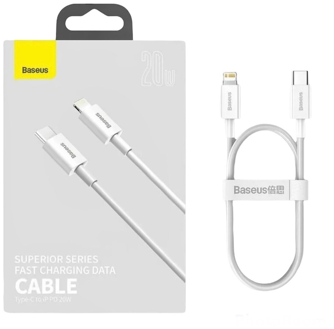 Аксессуар Baseus Superior Series Fast Charging Data Cable Type-C - Lightning PD 20W 2m White CATLYS-C02