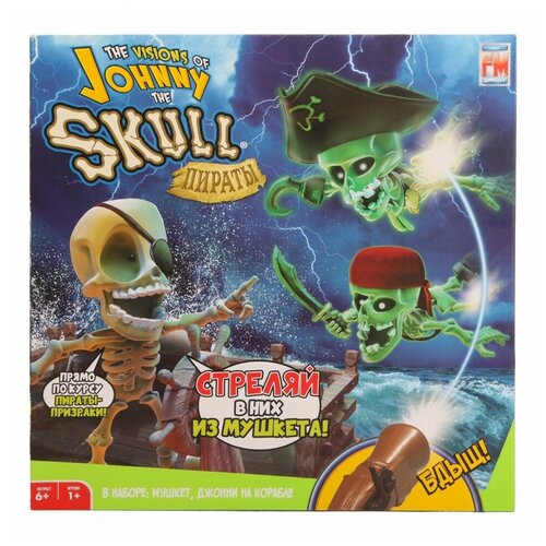 Игра Johnny Pirate Корабль интерактивная