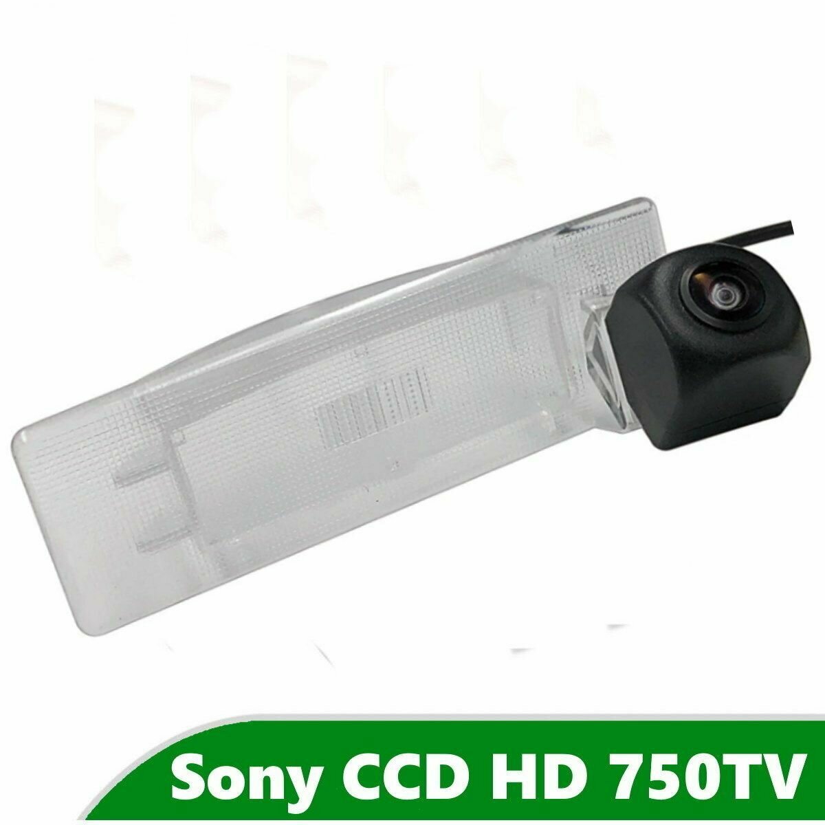 Камера заднего вида CCD HD для Kia Sportage IV (2015 - 2022)