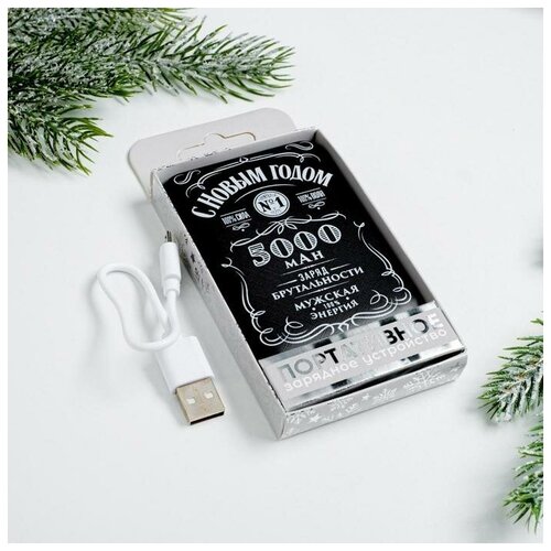 Портативный аккумулятор С новым годом 5000 mAh 6 х 95 см 134800₽