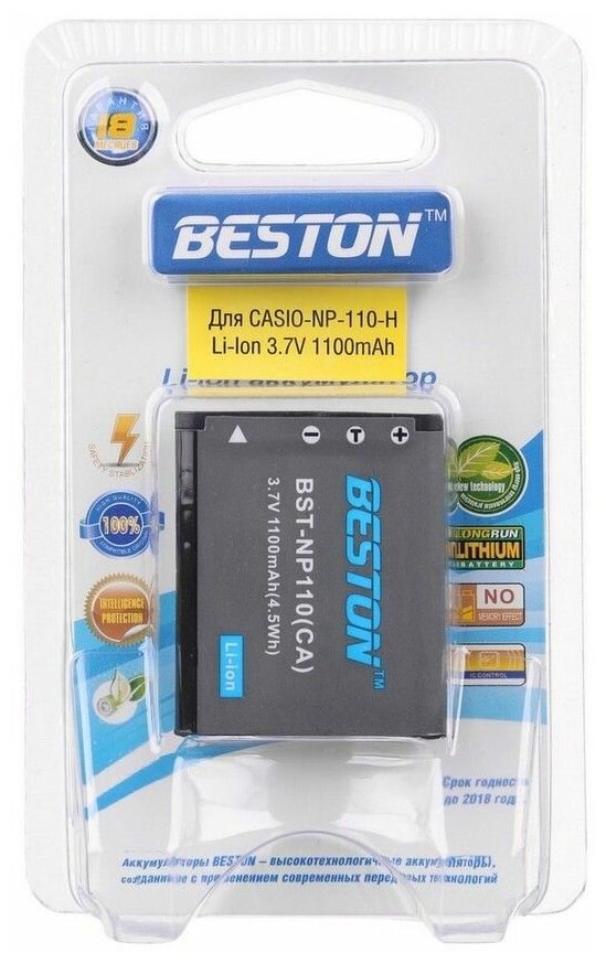 Аккумулятор BESTON для фотоаппаратов CASIO BST-NP110H, 3.7 В, 1100 мАч