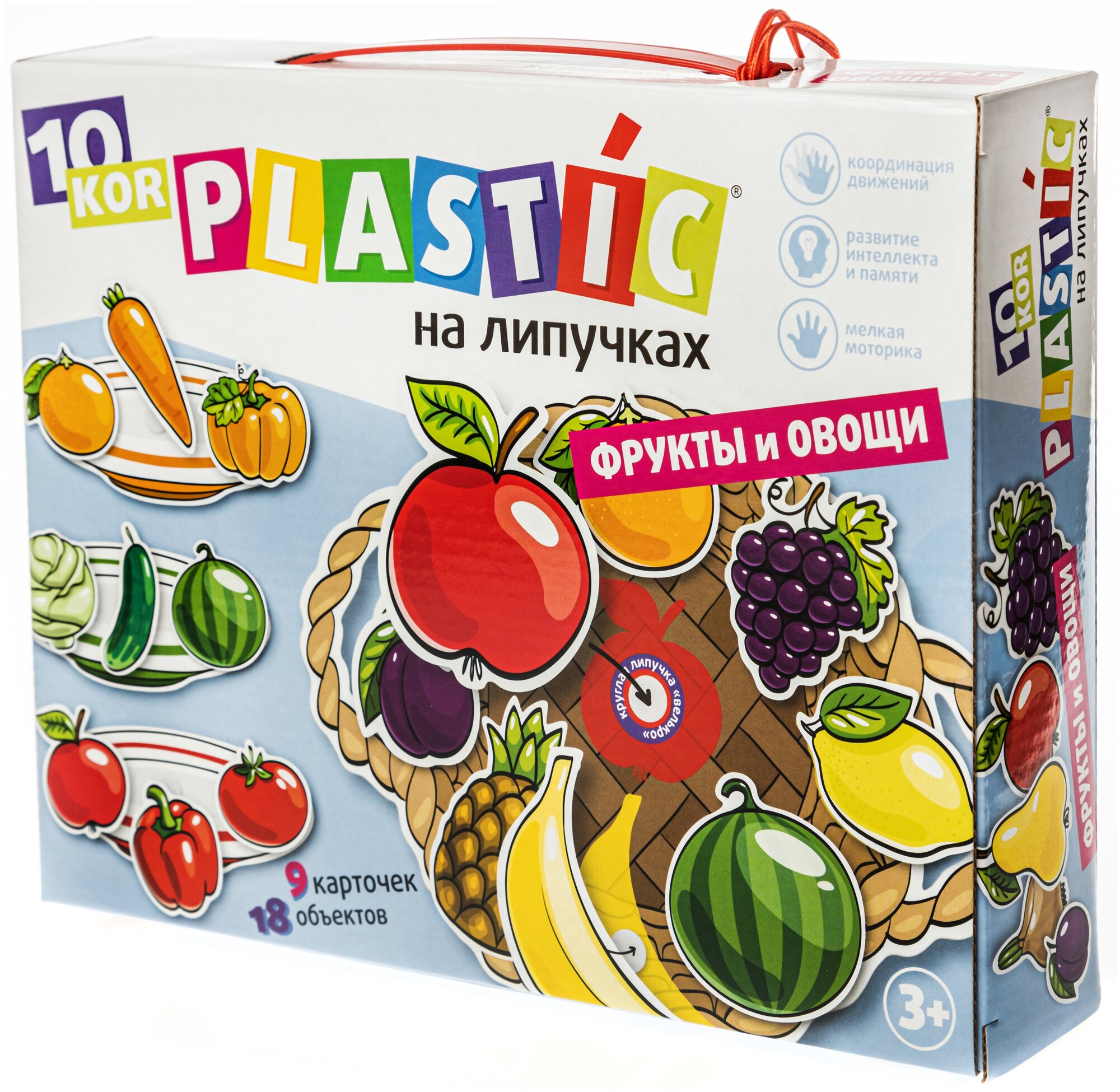 Настольная игра Десятое королевство Plastic Фрукты и овощи 02865