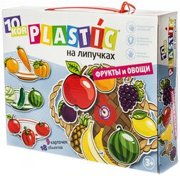 Пластик на липучках Десятое королевство ("Фрукты и овощи" 10KOR PLASTIC)