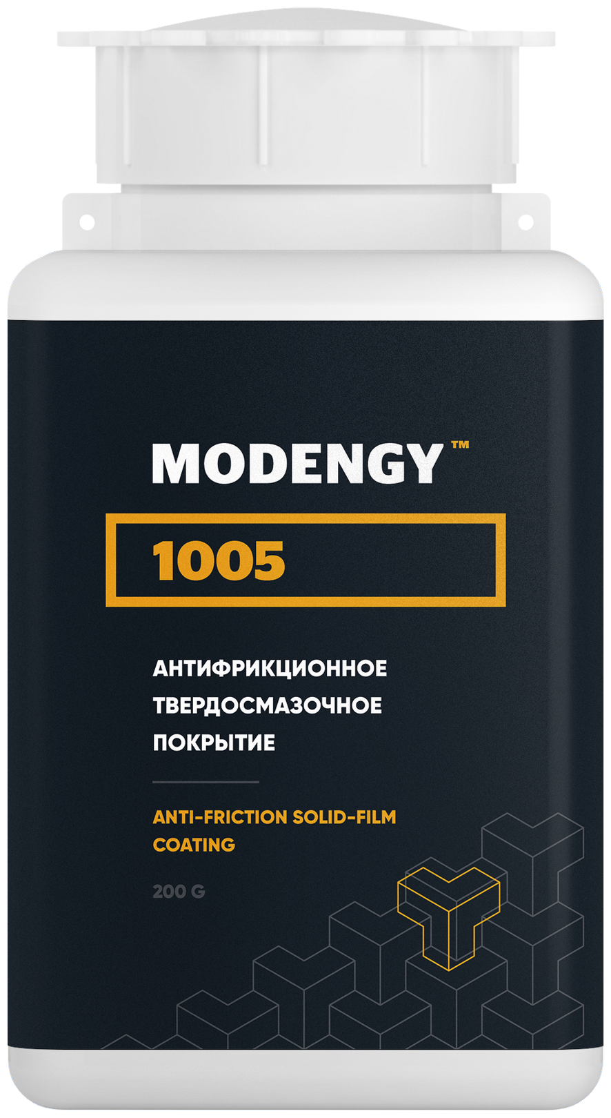 Антифрикционное твердосмазочное покрытие MODENGY 1005 (200 г)