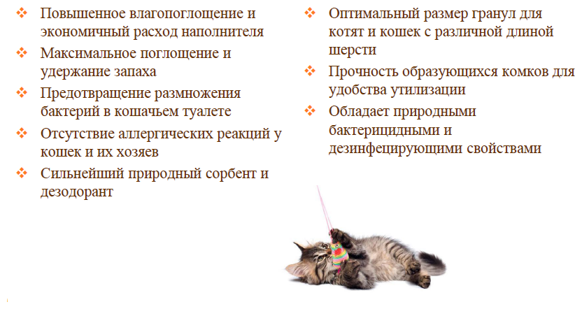 Наполнитель комкующийся Borokot Premium для кошачьего туалета, бентонитовый, нейтрализует запах, экономичный , вес 5 кг впитываемость 12 л - фотография № 3