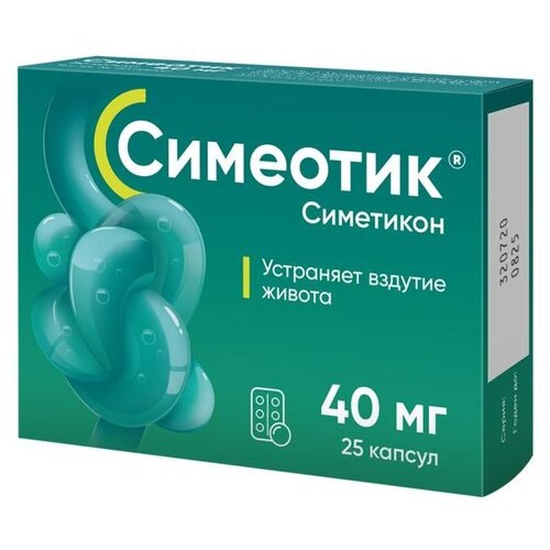 Симеотик капс., 40 мг, 25 шт.