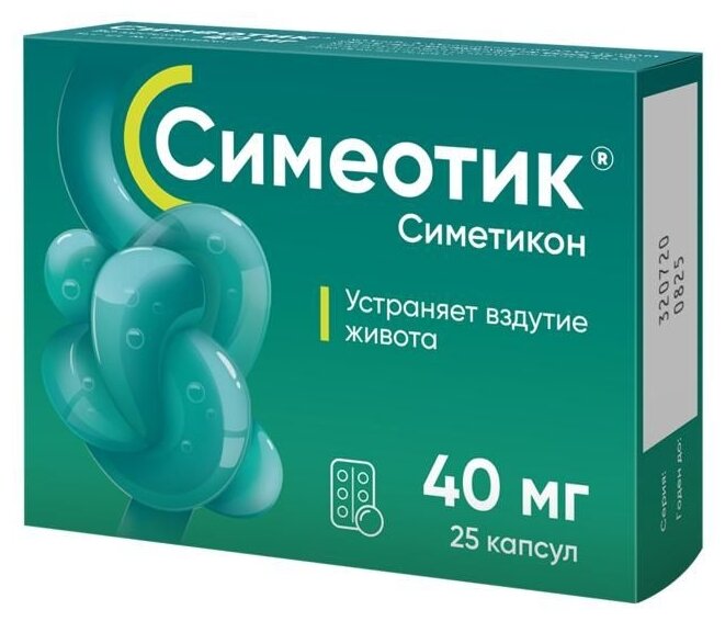 Симеотик капс., 40 мг, 25 шт.