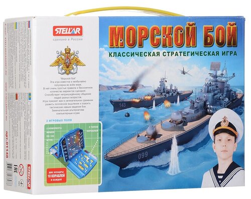 Настольная игра «Морской бой»