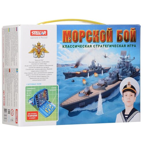 игра морской бой альянстрест Настольная игра «Морской бой»