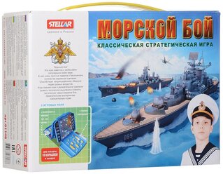 Игра настольная №48 "Морской бой" в коробке с ручкой