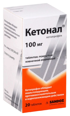 Кетонал таб. п/о плен., 100 мг, 20 шт.