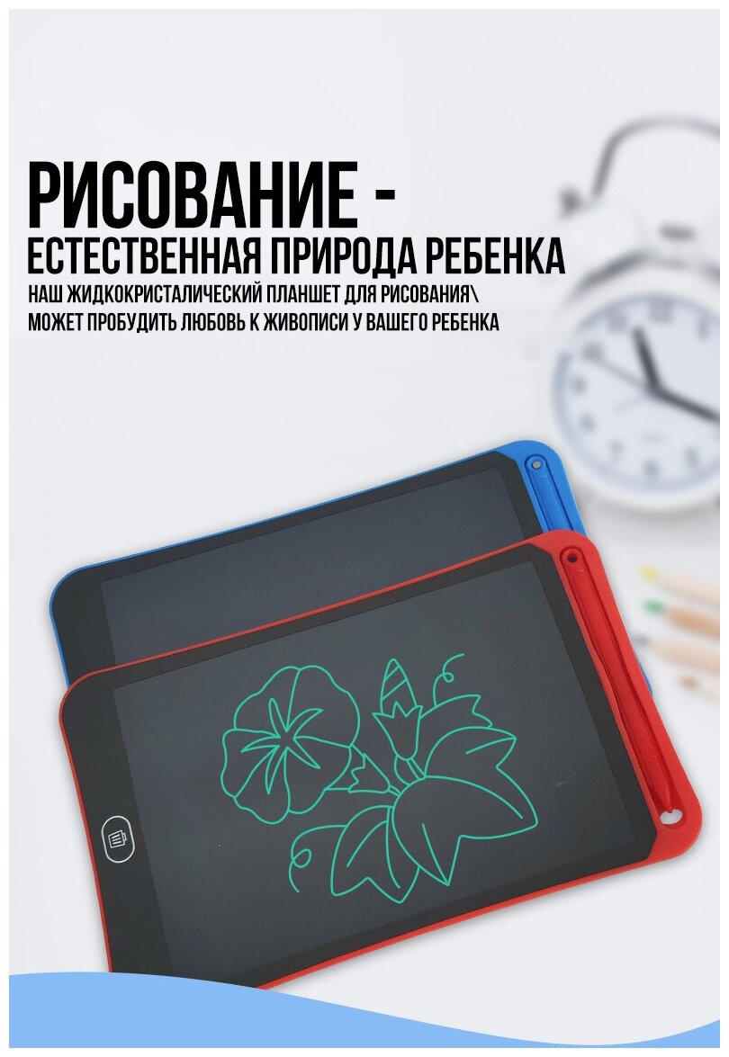 IBRICO/Графический планшет для рисования, цветной планшет для детей /10дюймов