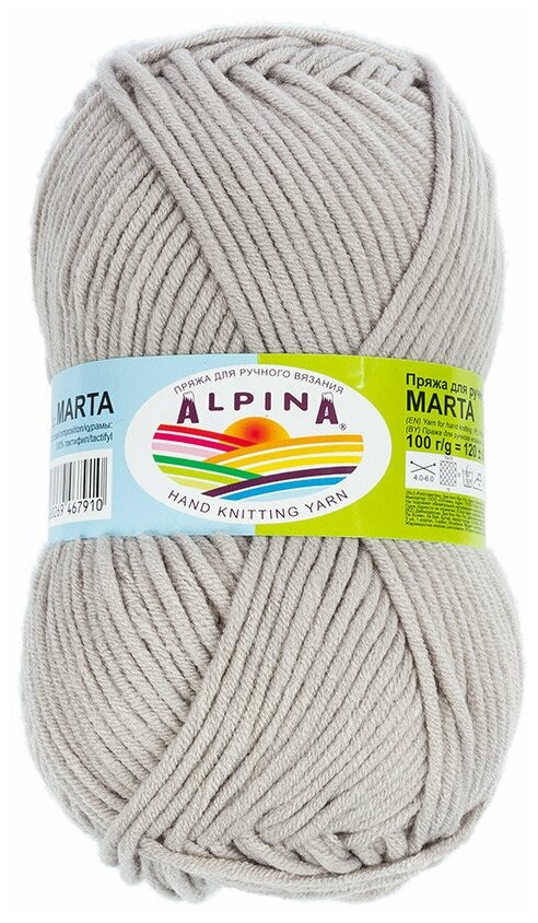 Пряжа Alpina "MARTA" 5 шт. по 100 г 100% тактифил 120 м №033 св. серый