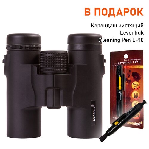 фото Бинокль levenhuk karma base 10x32+ в подарок карандаш чистящий levenhuk cleaning pen lp10